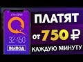 ЗАРАБОТОК В ИНТЕРНЕТЕ С ТЕЛЕФОНА. КАК ЗАРАБОТАТЬ НА ТЕЛЕФОНЕ БЕЗ ВЛОЖЕНИЙ. СПОСОБЫ ЗАРАБОТКА (2020)