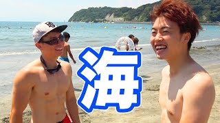 マスオ・PDSダンテで海へGO！奇跡の１枚撮影も！