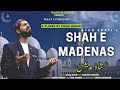 Naat  shah e madenas  beautiful  ramzan special naat   afaq shafi  shahid vaakhs  naat