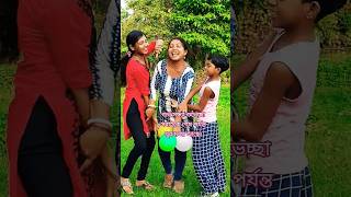 না না না না না❤️😃🥰👍🏻# shorts#viral # entertainment# YouTube shots