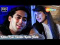 Kitna Pyar Tumhe Karte Hain | Salman Khan Movie | Kumar Sanu Sadhana Sargam Duet | Ek Ladka Ek Ladki