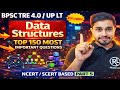 BPSC TRE 4.0 Computer Science 🔥 Data Structures Most Expected MCQs | Part 5 | UP LT Grade