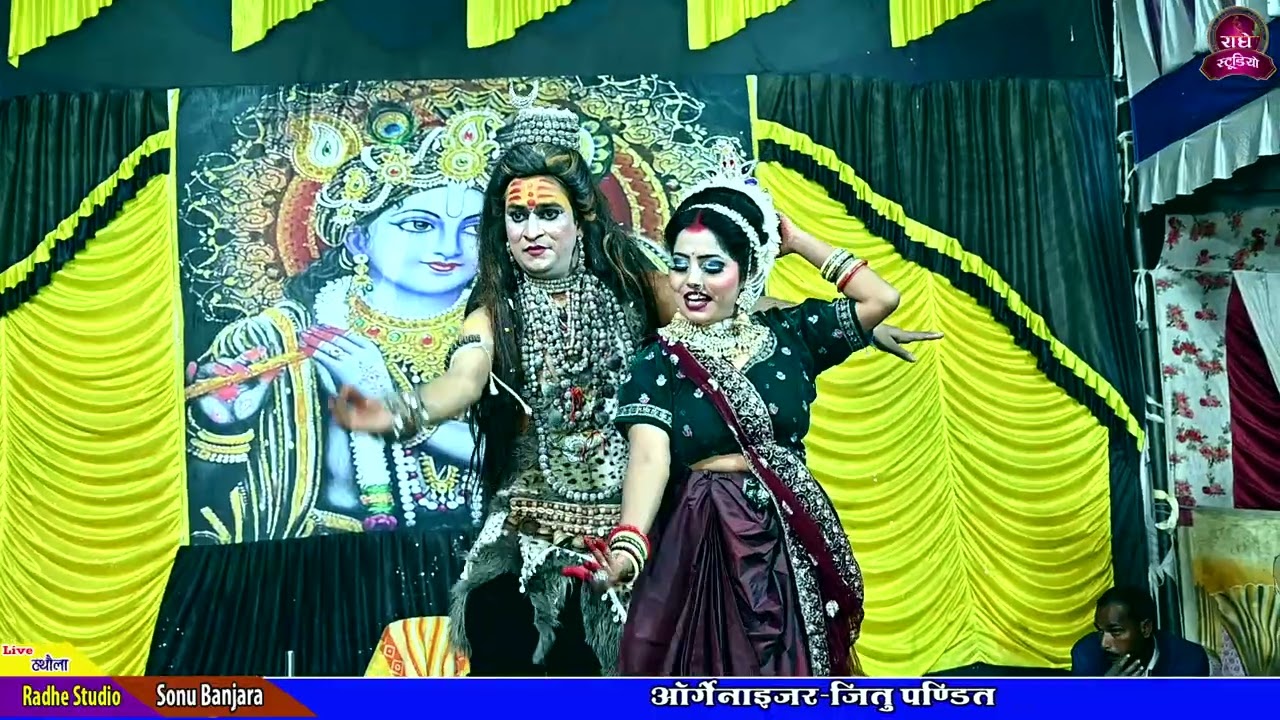 गुरु वंदना!!सतगुरु आया ये सईया मारे पावणा!!सोनू बंजारा