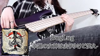 BugLug - 幸運の女神は去りゆけど笑え | Bass Cover ベース弾いてみた