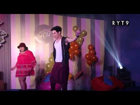 Hug - กันต์ แชมป์ เบล @มีทแอนด์กรี๊ด รักนะเป็ดโง่ ตอน ปาร์ตี้เด็กพี่เสือ