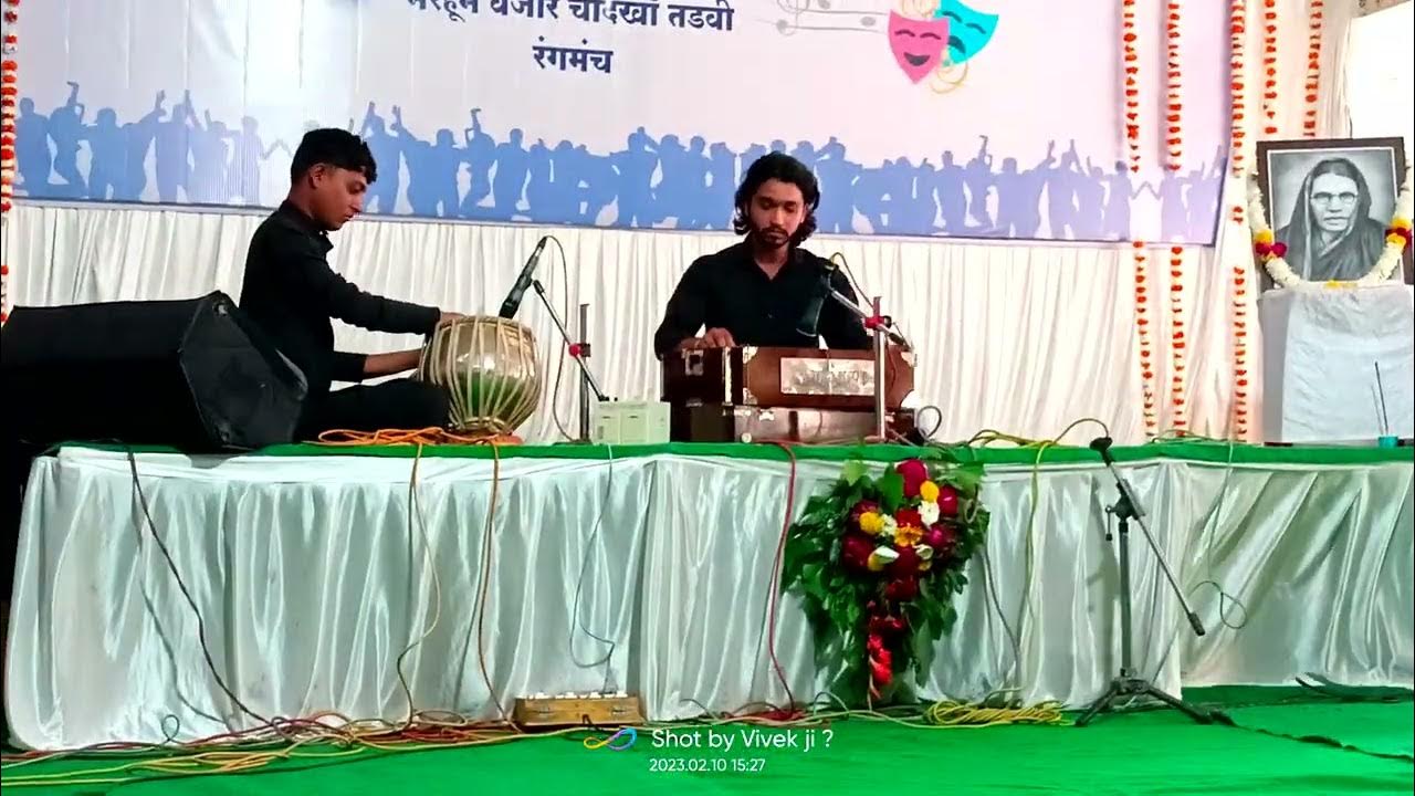raag pooriya dhanashree harmonium solo by Vivek baviskar ..tabla