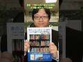 「君の人生に役立つ心理学」フルカラー版コンビニLAWSON滋賀(2012年~2018年の6年間執筆)に設置の情報マガジンP-navi(ピーナビ)に連載していた心理テストの一部を紹介