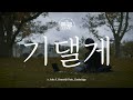 [MV] 2022 월간 윤종신 11월호 - 메뉴