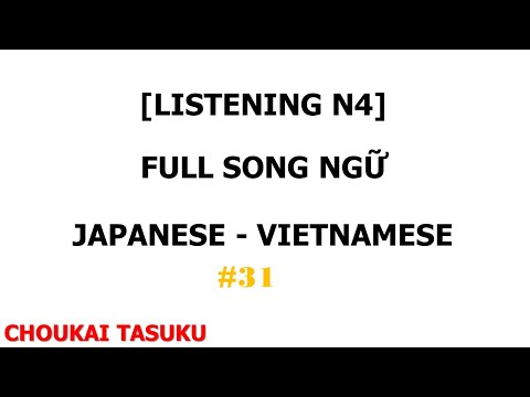 Video [Listening N4] choukai unit 31 with script | choukai... - youtube