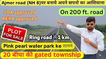 अजमेर रोड़ (NH8)जयपुर JDA approved plots on ajmer road jaipur!#jaipur #property