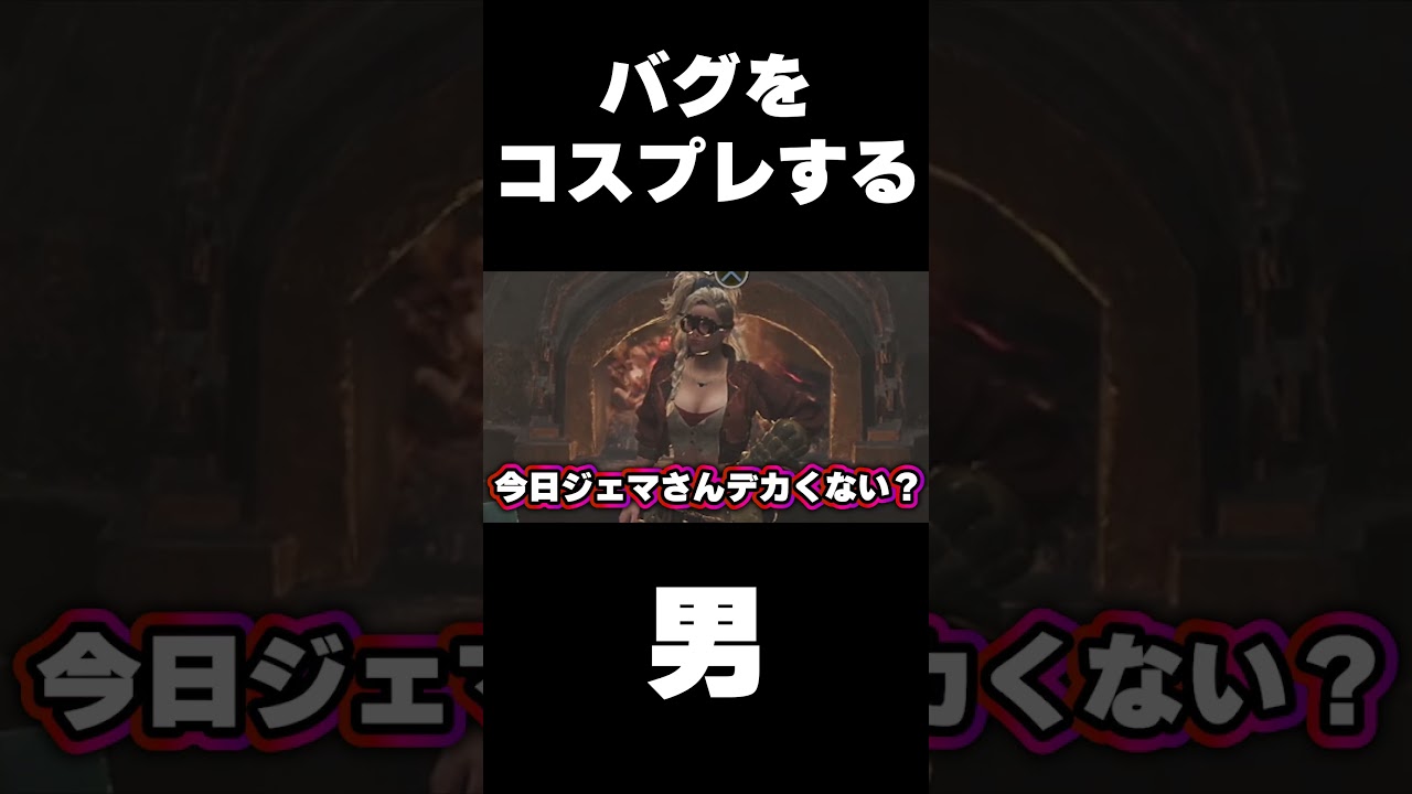 完成度の高いコスプレ  #shorts