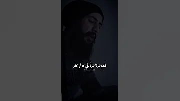 إن لم نلتقي في الأرض يوما وفرق بيننا كأس المنون من غير موسيقى 
