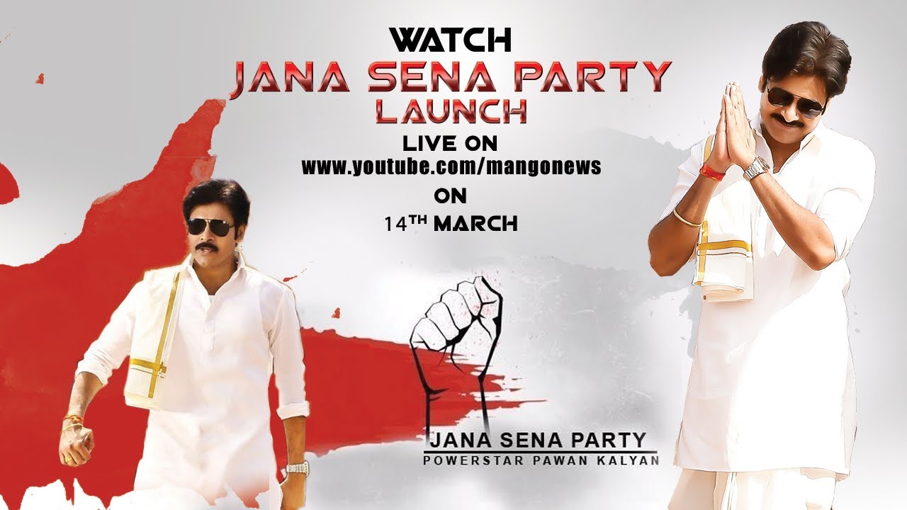 Power Star Pawan Kalyan's (PSPK) (PK) Jana Sena Party Launch full ...