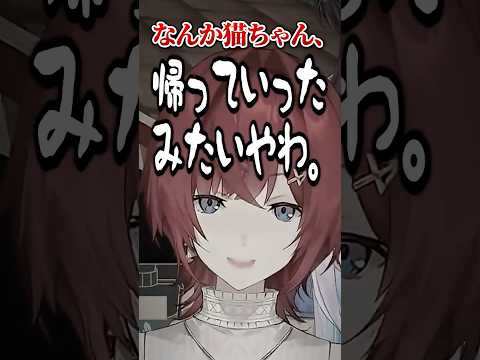 猫になって気を引こうとするも全く相手にされないアンジュ #にじさんじ #切り抜き