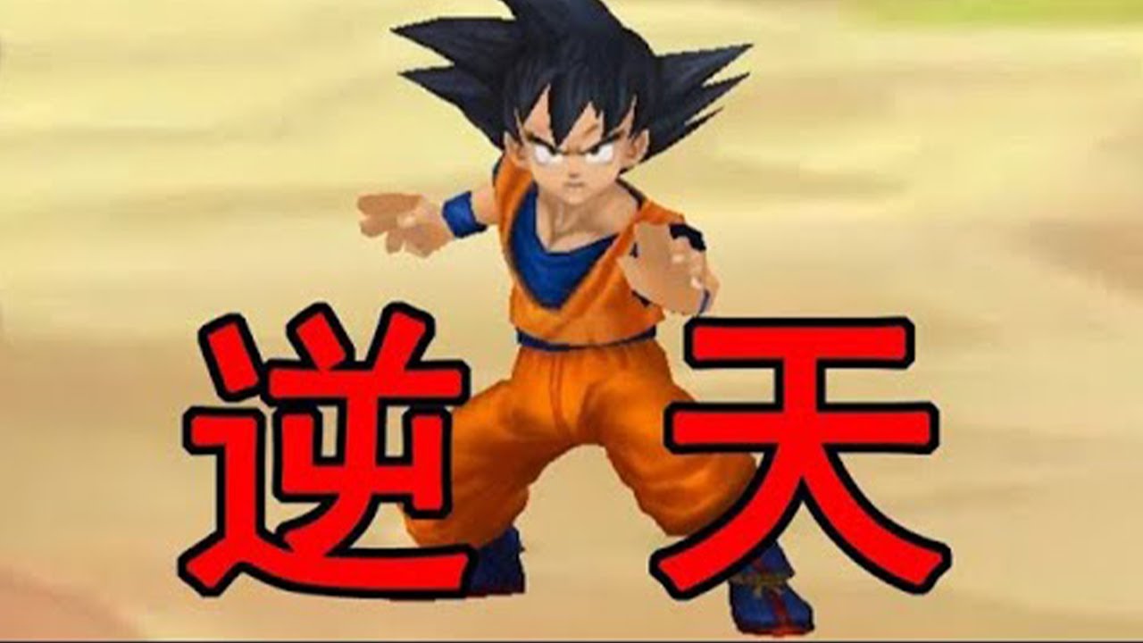 【合集】逆天盗版！龙珠海贼火影宝可梦，全扣在一起的盗版手游？