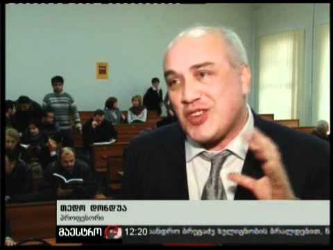 (12:00) 19/02/11 ახალი ნაშრომი