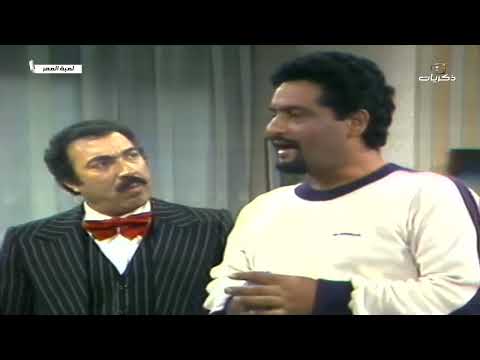 المسلسل النادر لعبة العمر الحلقة الثانية