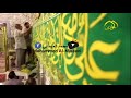 عيد الغدير باسم الكربلائي واضح طريق الايمان