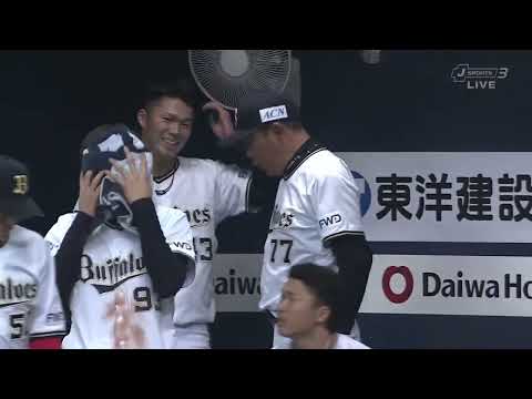 オリ達の初勝利2019