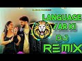 Language Pyaar Ki Remix Tu Machli Me Pani Barga  Hard Bass Vibration Dj Remix Song 2026 Dj Mudgil ☠️
