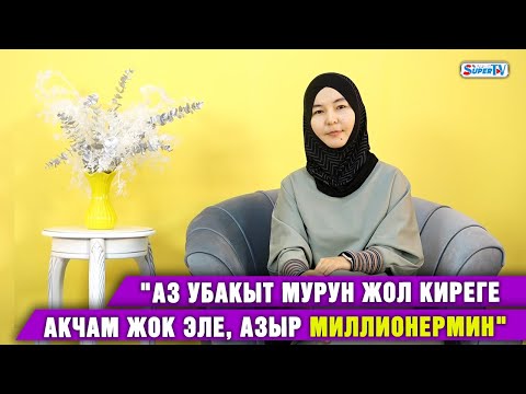 Video: Табияттагы жашоо жөнүндө адамзаттын 10 негизги алдамчылыгы. II бөлүм