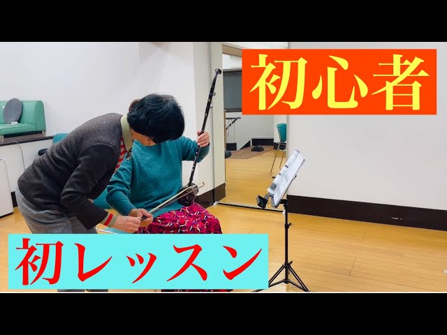 二胡です。未使用です。