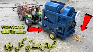 How to make mini thresher 🌾🚜 تھریشر بنانے کی مکمل ویڈیو