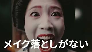 面白いCM【2022年】