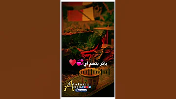 صدقني يا مسكين درب القرام جياب 
