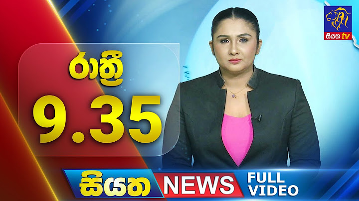 🔴 LIVE | Siyatha News | 9.35 PM | 24 - 06 - 2025