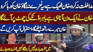 'Khan Ne Aik Din Bahar Aana Hi Hai...' | Mehmood Khan Achakzai Hard Speech | Dunya News