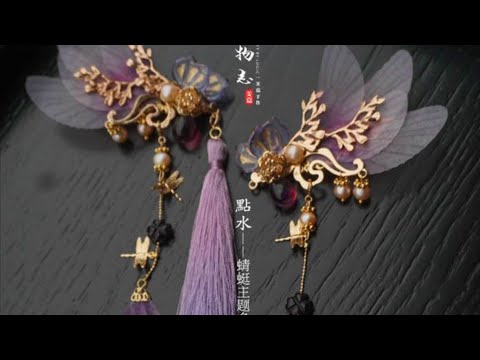 |TIK TOK| hướng dẫn cách làm trâm trang sức cổ trang Trung Quốc 🇨🇳#22- Nhã Di Các