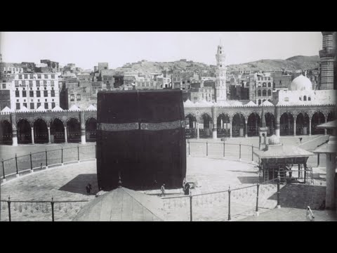 الحجاز في كتاب 8 تاريخ مكة المكرمة قديما و حديثا الجزء ٢