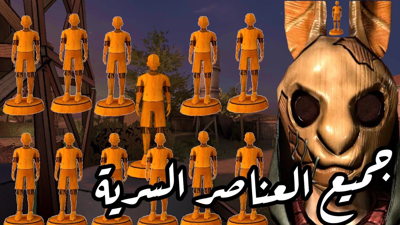 جميع العناصر السحرية🏆 في لعبة قصة الرعب😨 horror tale