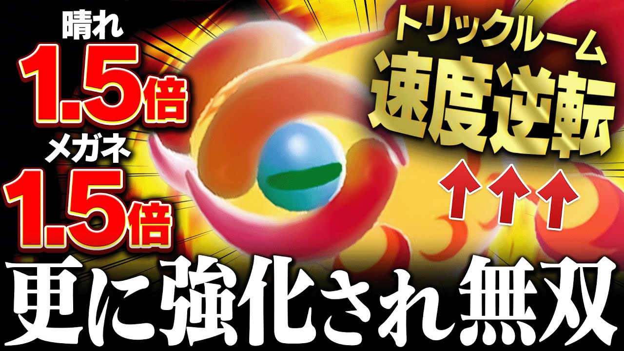 【終わった】全員ワンパンできるイーユイ、