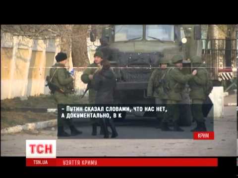 Російські військові розповіли, що буде з Кримом після референдуму