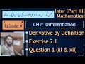 Fsc part 2 math chapter 2 exercise 2.1 Question 1 xi & xii | Derivative by definition || Lec 8