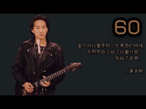 Happy birthday⁶⁰