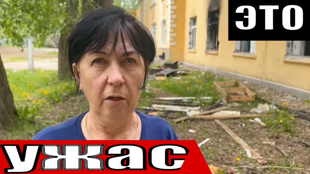 После взрыва и пожара остатки людей никто не стал собирать и вывозить ...