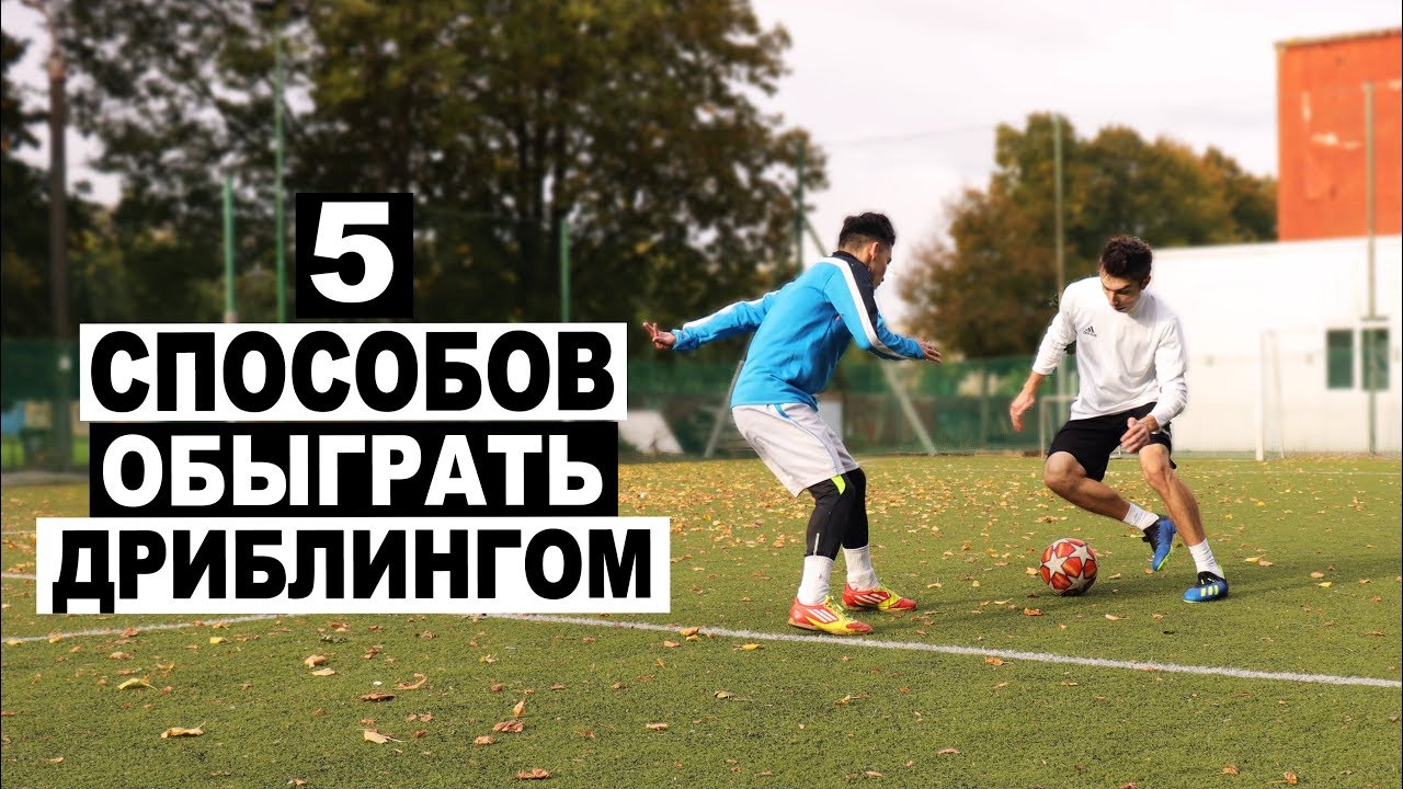 У неймара хороший дриблинг У неймара хороший дриблинг