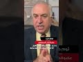 توم حرب: الأميركيون قادرون على التخلص من حــ/زب الله بربع ساعة
