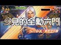 KOF98OL 阿評【台服】少見的全勳六門