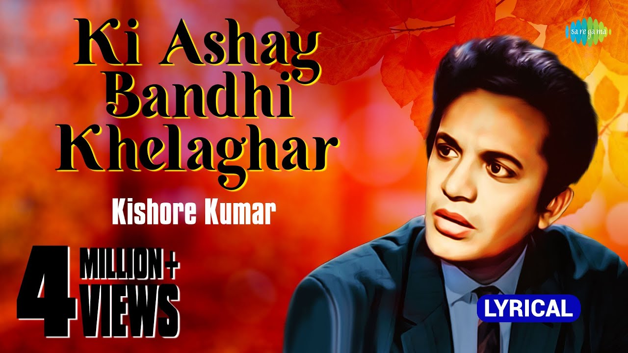 Ki Ashay Bandhi Khelaghar lyrical       Kishore Kumar