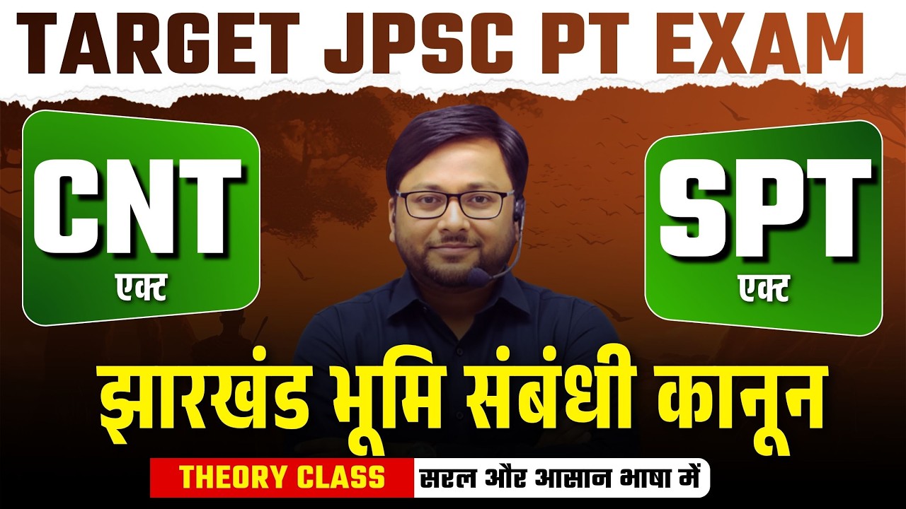 COMPLETE CNT & SPT ACT | JPSC PT: CNT & SPT Act Full Lecture | Jharkhand Special GS by Prakash Sir