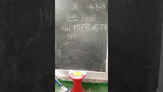 #rising sun public school #kadamtala#e Class #class4