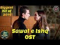 Sawal e Ishq | OST | Turkish Drama | Ibrahim   | Birce Akalay | Dramas Central | RE2