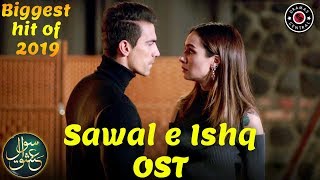 Sawal e Ishq | OST | Turkish Drama | Ibrahim Çelikkol | Birce Akalay | Dramas Central