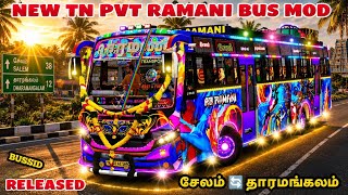 💝🎀🥰BUS SIMULATOR 👑💝NEW BAALAJI V2 BUS MOD 👑❤️‍🔥NEW RAMANI BUS LIVERY RELEASED🎀💝 #nijambussidgamer screenshot 3