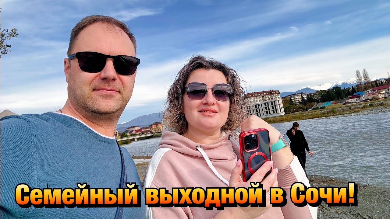 Гуляем на Пляже Мандарин в Адлере🏖️ Самая ЧУДЕСНАЯ ПОГОДА в Декабре ️ ...