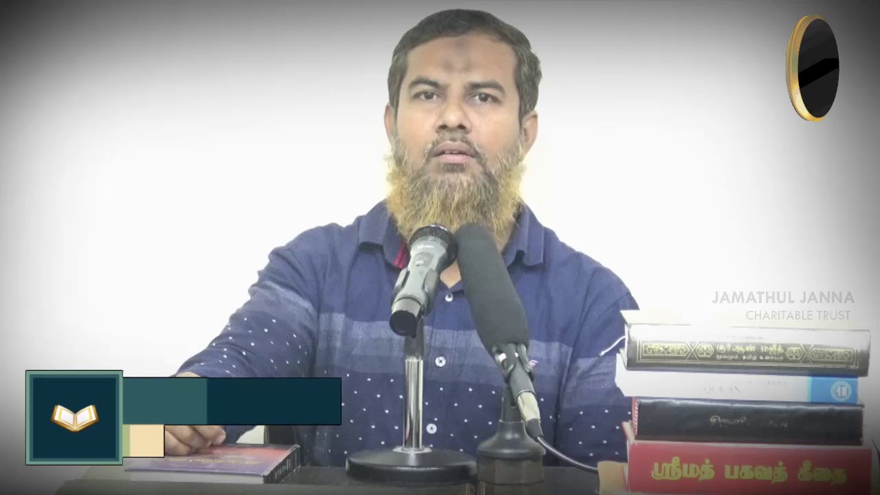எது வெற்றிக்கான கல்வி?ᴴᴰ┇Haneef (Dayee)┇Way to Paradise Class